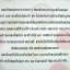 พินัยกรรมเปื้อนเลือด (Slow Burn) / จูลี การ์วูด