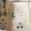 หอพักหนุ่มเปรี้ยว 7 เล่มจบ / Yuki Nakaji