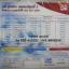 VCD เสรี รุ่งสว่าง เพชรแท้ ชุดที่3