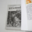 คฤหาสน์แห่งสายน้ำ (เล่มเดียวจบ) / Miho Obana
