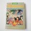 ลามู ทรามวัยจากต่างดาว เล่ม 34 (ฉบับอวสาน)