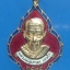 หลวงพ่อเกษม เขมโก