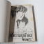 พิศวาสเลือด (เล่มเดียวจบ) / Shinohara chie