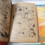 พยัคฆ์น้อยหมัดมังกร 7 เล่มจบ (มีไม่ครบขาดเล่ม 4-5)