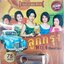 USB แฟลชไดร์ฟเพลง ลูกกรุงหญิงยอดนิยม 75เพลง (MM)