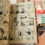ลิปสติค เล่ม 1,3-6,8-9 (รวม 7 เล่ม)