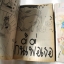 รักนี้เพื่อเธอ 2 เล่มจบ / Masami Takeuchi