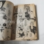 ติวเข้มเต็มหัวใจ (เล่มเดียวจบ) / Makimora Satoru