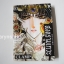 RG VEDA มหากาพย์สงครามเทวะ 10 เล่มจบ / CLAMP