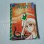 คิเมร่า (เล่มเดียวจบ) / Nakamura Chisato