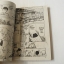 อาถรรพณ์ใต้บาดาล / Shibata Masahiro