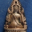 พระพุทธชินราช รุ่นจอมราชันต์