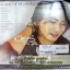 VCD เบียร์ วรวุธ ชุดผู้ชายรักดี (ทั้งหัวใจ)