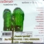 VCD พงษ์เทพ กระโดนชำนญ ชุดรอบนี้สามช่า รอบหน้าค่อยว่ากัน