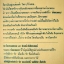 บ้านดวงดาว / นิเวศน์ กันไทยราษฎร์