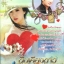 ดินเคียงดาว / เพ็ญพิสุทธิ์