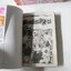 มังกรสาวที่รัก ภาค 1 (8 เล่มจบ) + ภาค 2 (5เล่มจบ) / Natsumi Matsumoto