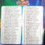 USB+เพลง รวมฮิตขวัญใจลูกทุ่ง ชุด4 แสงสุรีย์+ไวพจน์+เพลิน