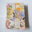 คู่รักวัยแหวว ( เ่ล่มเดียวจบ ) / Masami Takeuchi