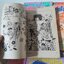 สู่ฝันแสนไกล 5 เล่มจบ / Takeuchi Masami