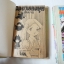 นินจาหลงยุค รันมารุ เล่ม 2-3 (จบ)