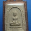 พระพุทธสิหิงค์.วัดคลอง