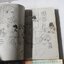 ONE WAY TICKET 6 เล่มจบ / NAOKO WADA