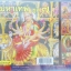 CD เพลงบทสวดมหาเทพ ชุด7
