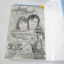 บอดี้การ์ดสาวจอมซ่าส์ 19 เล่มจบ ( มีไม่ครบขาดเล่ม 1-2,5 ) / Yoshiki Nakamura