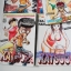 คัทสึโอะ เห่ยกำลังสอง 10 เล่มจบ / Hamori Takashi