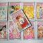 BABY LOVE 9 เล่มจบ / Ayumi Shiina