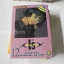 I's ไอส์ 15 เล่มจบ / Masakazu Katsura