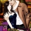 พิศวาสเงินตรา / ลลิลธร