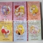 กุหลาบแวร์ซายส์ 6 เล่มจบ / Ikeda Riyoko