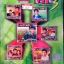 MP3 ไพรวัลย์ ลูกเพชร ชุดไอ้หนุ่มตังเก 115เพลงดัง