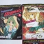 วิกฤตการณ์ซาตานแห่งรัก 4 เล่มจบ / Shinjo mayu