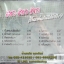 CD สาวสาวสาว ชุดเป็นแฟนกันได้ยังไง