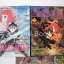 DRAGON QUEST ภาคแห่งรูบิส (7 เล่มจบ) / Yutaka Abe