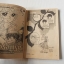 จอร์จี้ที่รัก เล่ม 2 / อิการาชิ ยูมิโกะ