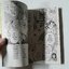 ONE WAY TICKET (เล่มเดียวจบ) / Naoko Wada