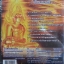 VCD พระคาถามงคลจักรวาลแปดทิศ (กำแพงมนต์)