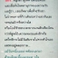 ทางสายนี้ชื่อพิศวาส - ฆาตกรรม / กาญจนา นาคนันทน์