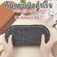 ก้นกระเป๋าสำเร็จรูป (วงรีใหญ่ ก้นกว้าง 60 รู, 12x25 ซม.)