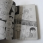 ภูต ผี ปีศาจ 2 เล่มจบ / MIYUKI TAKAHASHI