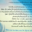 ภารกิจหัวใจ / ณัฐกฤตา (ฟองฟาง)