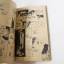 นี่สิ! รักจริง (เล่มเดียวจบ) / ikezawa Satomi