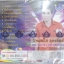 CD บัวขาว ดาวส่องแสง ชุดฮักอ้ายอย่าหลายเบอร์