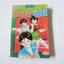 โรงพยาบาลบ๊องส์ (เล่มเดียวจบ) / Masaya Tokuhiro