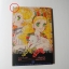 แอนก็คือแอน เล่ม 2 (3 เล่มจบ) / Igarashi Yumiko