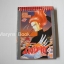 มัจจุราชหมายเลข 9 ( 21 เล่มจบ ) / MIYUKI TAKAHASHI